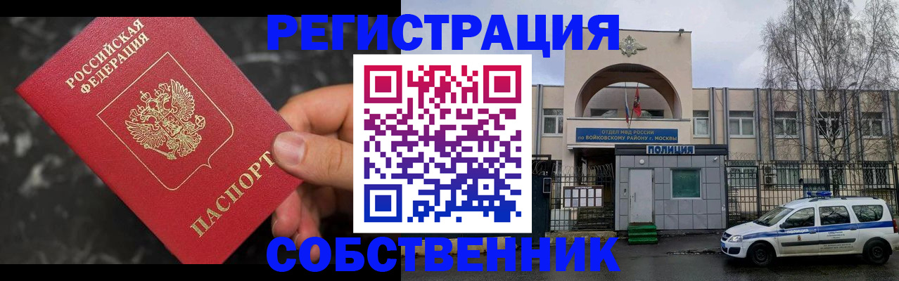 форма 3 в Ейске