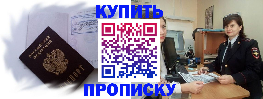 форма 3 в Ейске